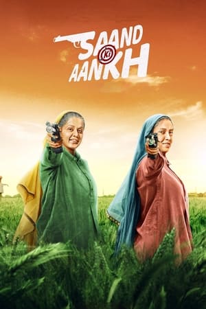 Saand Ki Aankh (2019) Movie | Hindi Full Movie HDRip - [400MB]