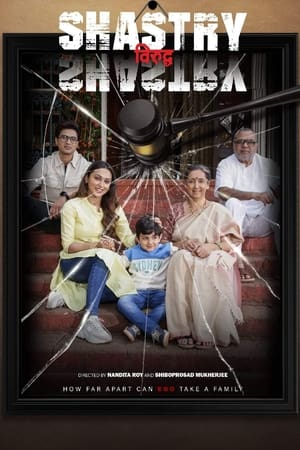 Shastry Viruddh Shastry (2023) HDRip | Hindi Full Movie – 480p