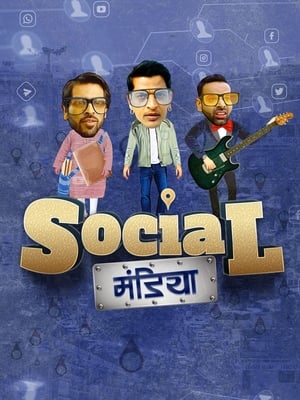 Social Mandiya 2021 Dual Audio | Hindi Full Movie HDRip 300MB