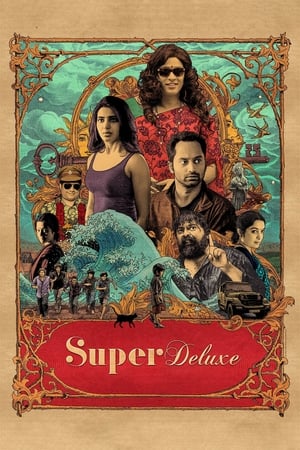 Super Deluxe 2019 ( (Voice Over) – Tamil) Dual Audio | Hindi Full Movie UnCut HDRip 540MB