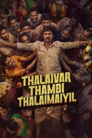 Thalaivar Thambi Thalaimaiyil 2026 Tamil Dual Audio WEB-DL | Hindi Full Movie