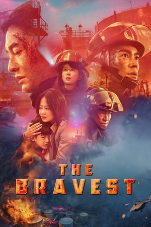 The Bravest (2019) Dual Audio HDRip | Hindi Full Movie – 720p – 480p