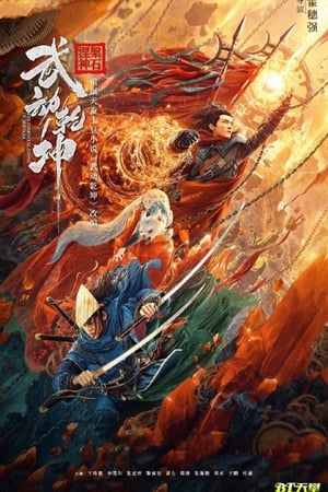 The Immortal Stone of Nirvana (2020) Dual Audio | Hindi Full Movie HDRip [1.2GB]