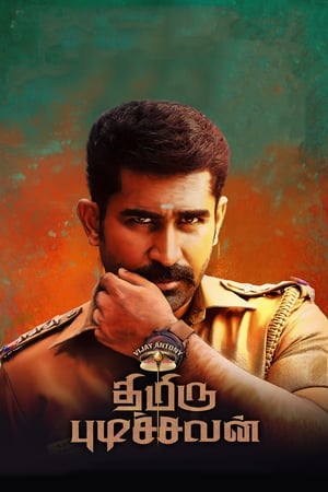 Thimiru Pudichavan (Police Power) (2018) ( - Tamil) Dual Audio | Hindi Full Movie UnCut HDRip 450MB