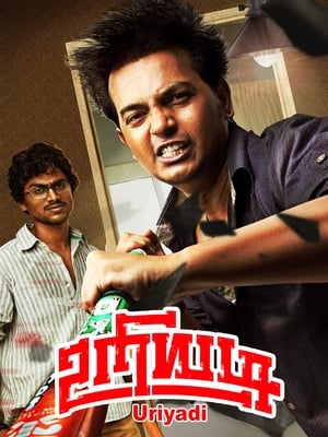 Uriyadi 2016 ( - Tamil) Dual Audio | Hindi Full Movie UnCut HDRip 450MB