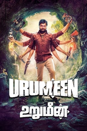 Urumeen 2015 Dual Audio | Hindi Full Movie Uncut HDRip 400MB