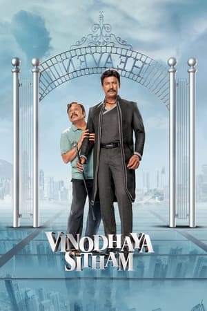 Vinodhaya Sitham (2021) (Unofficial) Dual Audio HDRip | Hindi Full Movie – 480p